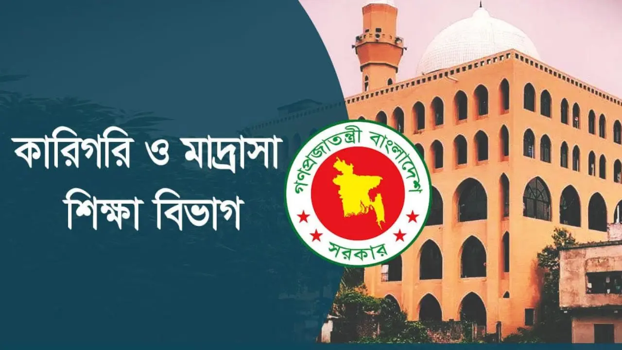 দেশের সব সরকারি পলিটেকনিকের শিক্ষক-শিক্ষার্থীর তথ্য তলব