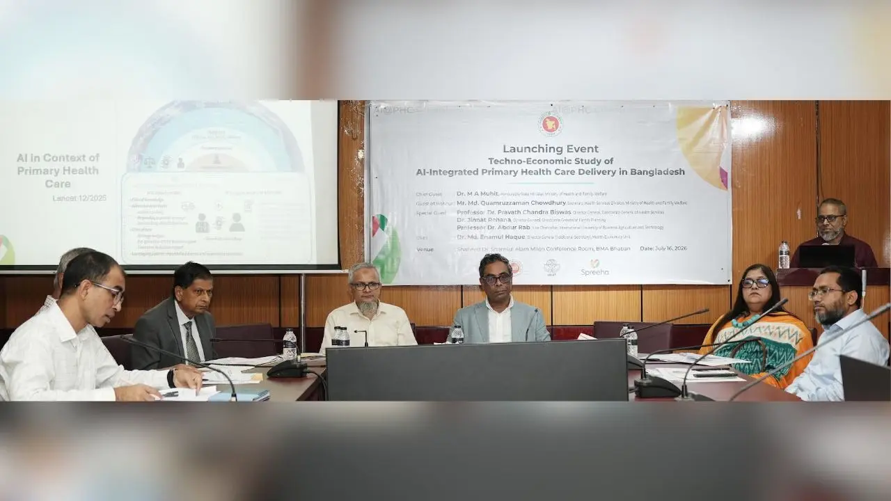 প্রাথমিক স্বাস্থ্যসেবা নিয়ে এআই সমন্বিত গবেষণা কার্যক্রমের উদ্বোধন