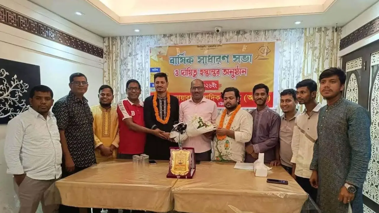 আনোয়ারা সাংবাদিক সমিতির নতুন কার্যনির্বাহী কমিটি গঠিত