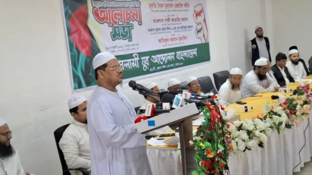 জুলাই স্মরণ করিয়ে দিচ্ছে, ক্ষমতা কিন্তু চিরস্থায়ী নয় : চরমোনাই পীর