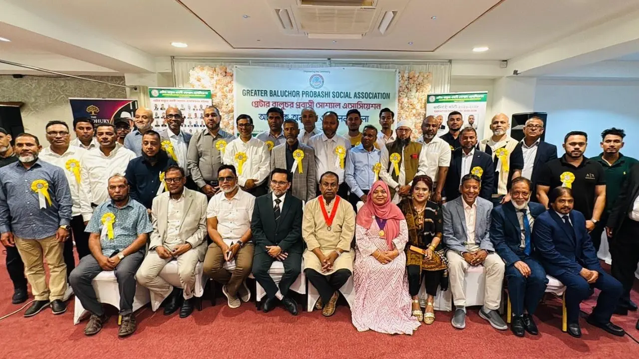 লন্ডনে গ্রেটার বালুচর প্রবাসী সোশ্যাল অ্যাসোসিয়েশনের অভিষেক