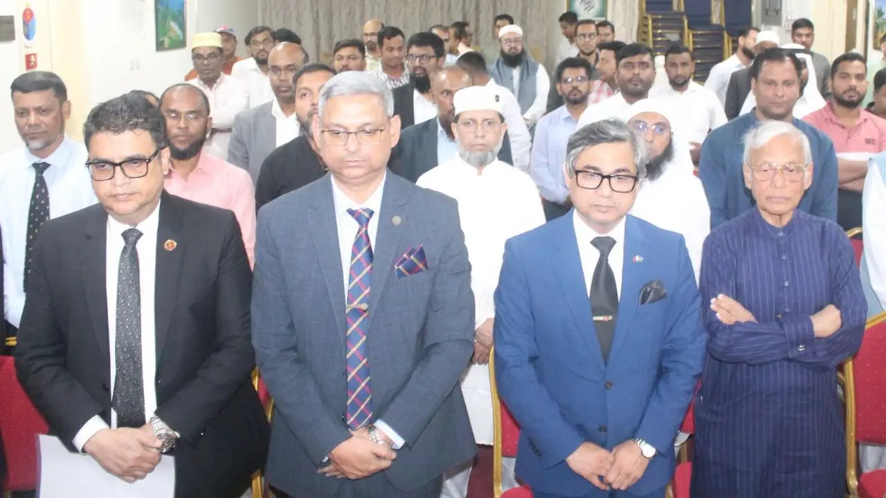 কাতারের প্রয়াত আমিরের স্মরণে বাংলাদেশ দূতাবাসের স্মরণসভা