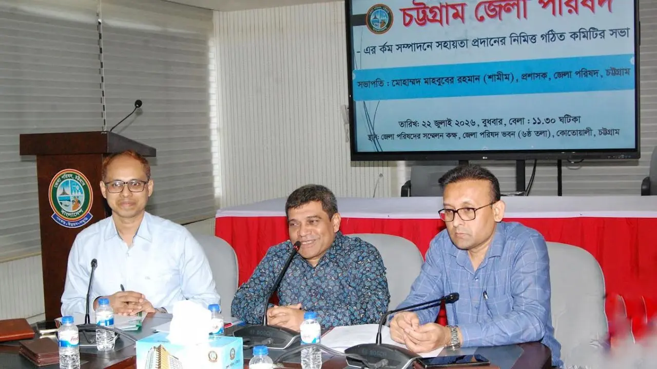 বন্যাদুর্গতদের পুনর্বাসনে উদ্যোগ নেবে চট্টগ্রাম জেলা পরিষদ