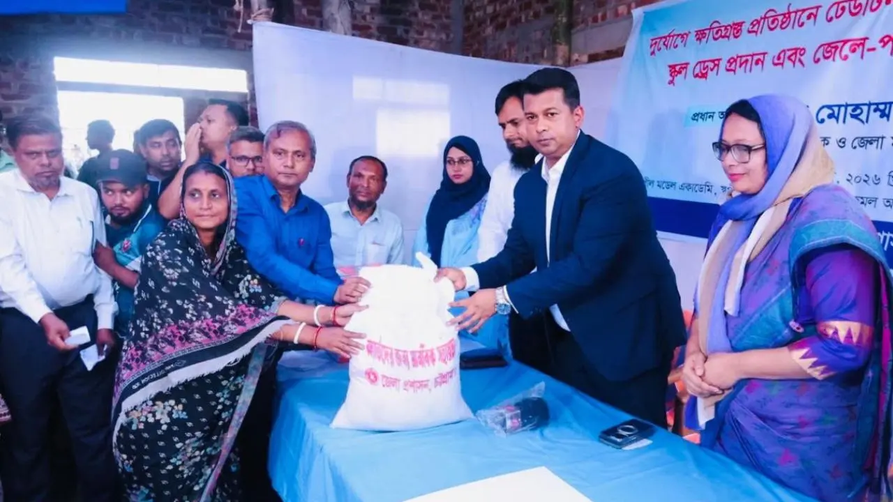 কেবল শিক্ষাই জেলে পল্লীর ভাগ্য বদলাতে পারে : ডিসি জাহিদ