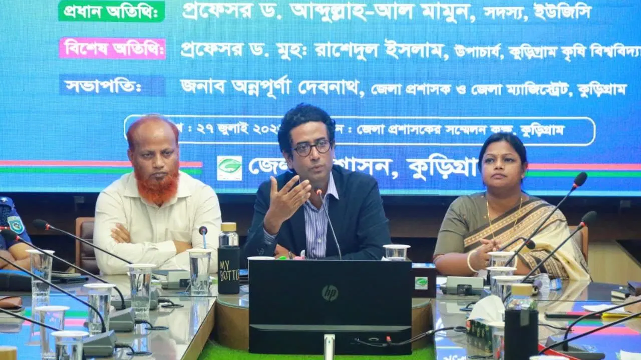 অ্যাগ্রো-টেক শিল্পে গুরুত্ব দিলে বাড়বে কর্মসংস্থান : ড. মামুন