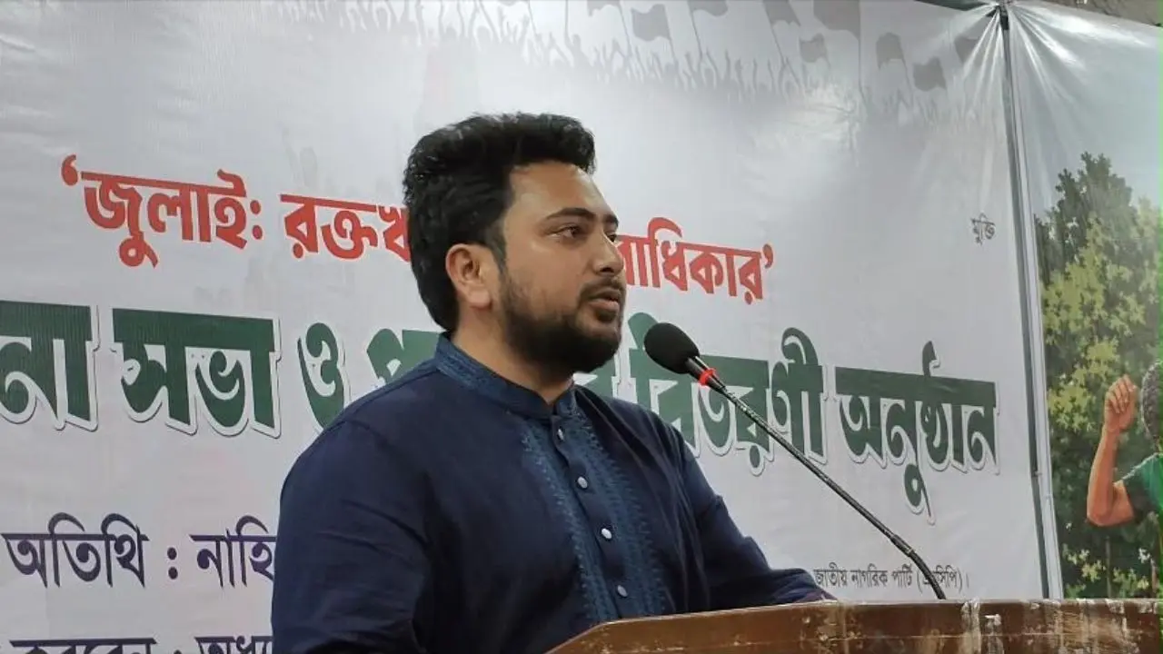 ঢাকা বিশ্ববিদ্যালয় যা পারেনি, জাহাঙ্গীরনগর তা করে দেখিয়েছে : নাহিদ ইসলাম