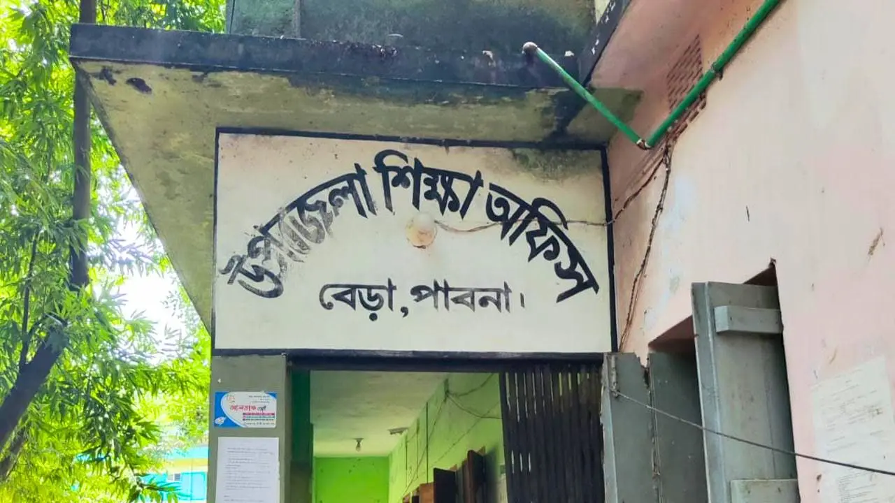 পাবনায় ৫০ সরকারি প্রাথমিক বিদ্যালয়ের সব শিক্ষককে শোকজ