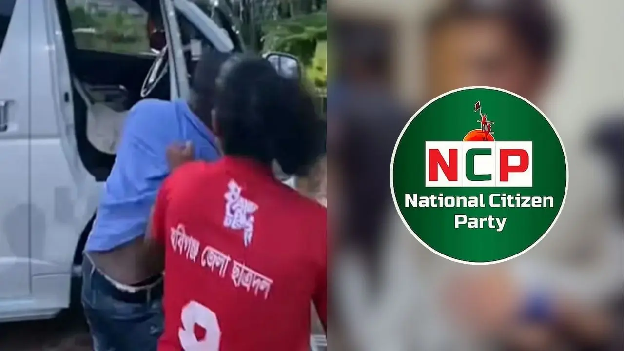 হবিগঞ্জে হামলার পর পুলিশি নিরাপত্তায় মৌলভীবাজারে এনসিপি নেতারা