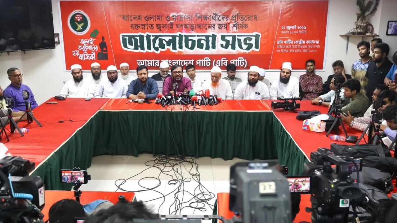 ৫ মে কাঁদিয়েছে, ৫ আগস্ট রাস্তায় নামিয়েছে: এবি পার্টির চেয়ারম্যান