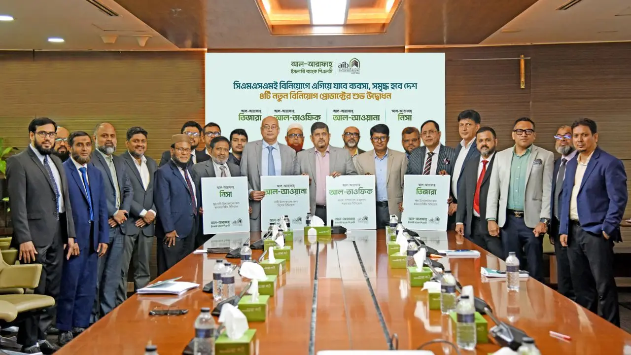 নতুন ৪টি বিনিয়োগ প্রোডাক্ট উদ্বোধন করল আল-আরাফাহ্ ইসলামী ব্যাংক