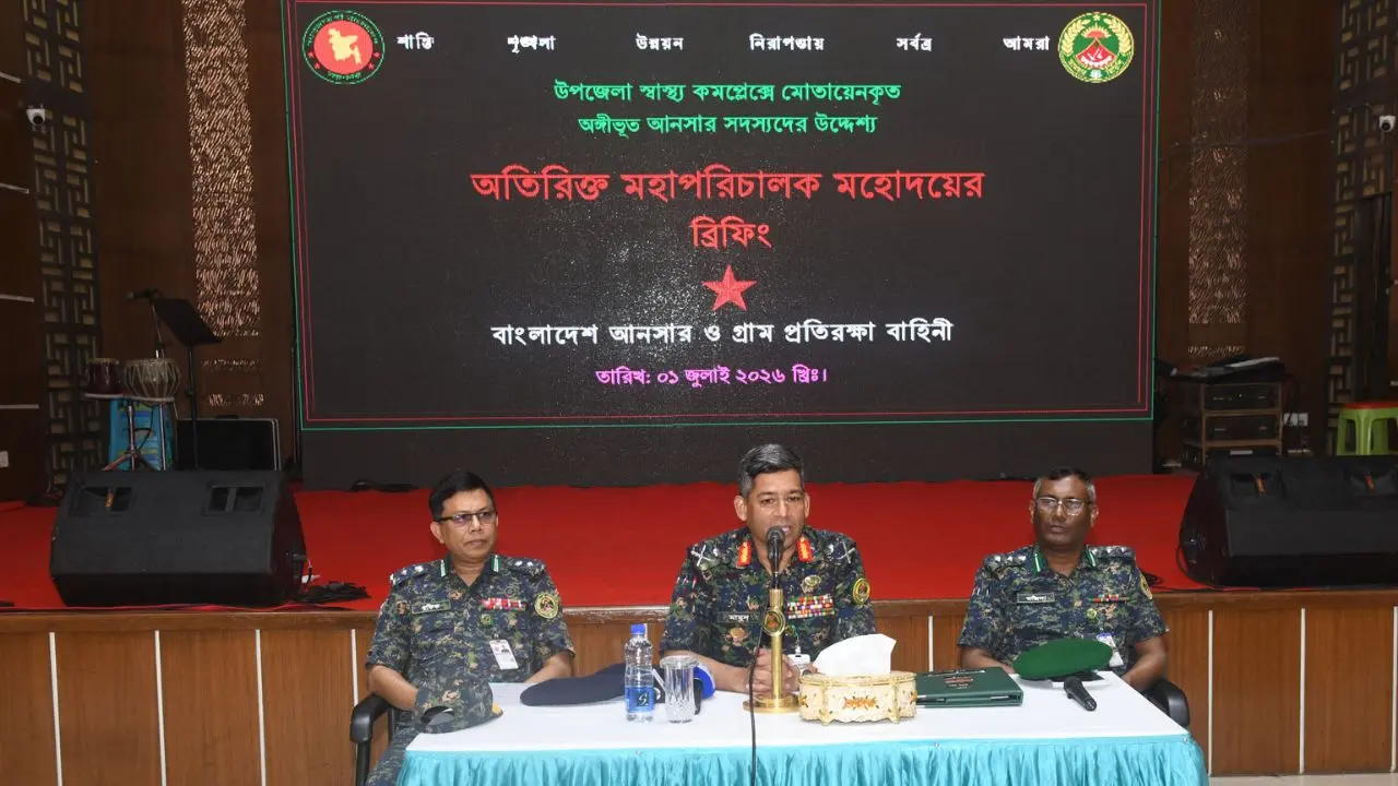 উপজেলা স্বাস্থ্য কমপ্লেক্সে ৫ হাজার সশস্ত্র আনসার মোতায়েন
