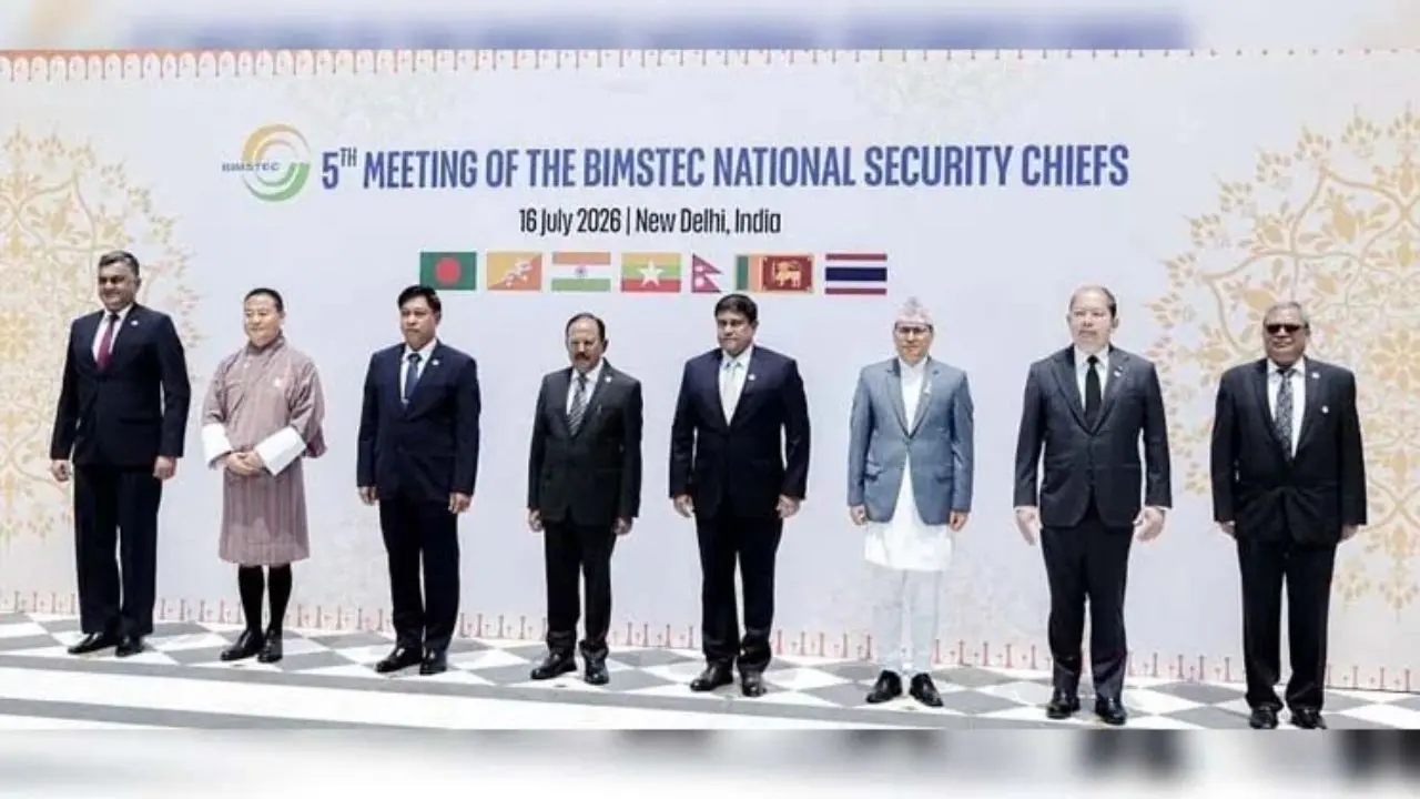 সামুদ্রিক আইন প্রয়োগকারী সংস্থার জন্য বিমসটেকের নির্দেশনামূলক নীতিমালা