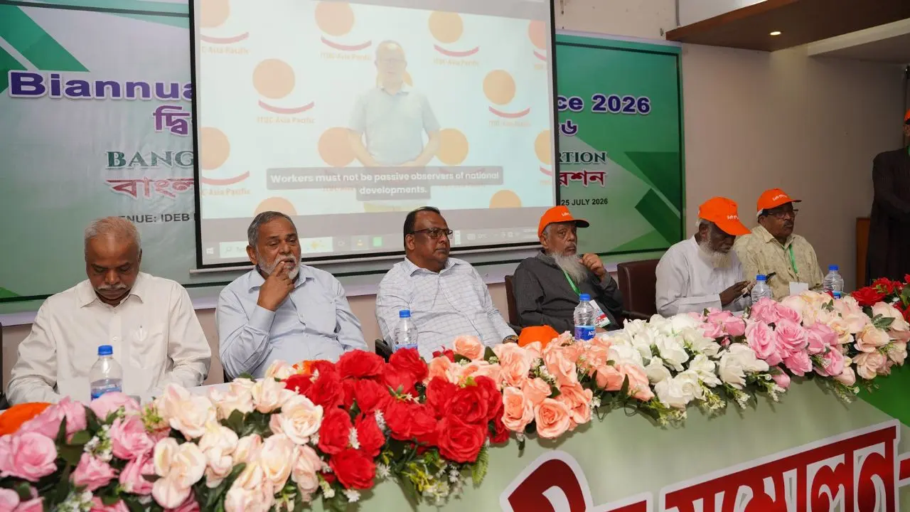 বিএমএসএফ-এর সভাপতি মজিবুর রহমান, সাধারণ সম্পাদক শহীদুল্লাহ বাদল