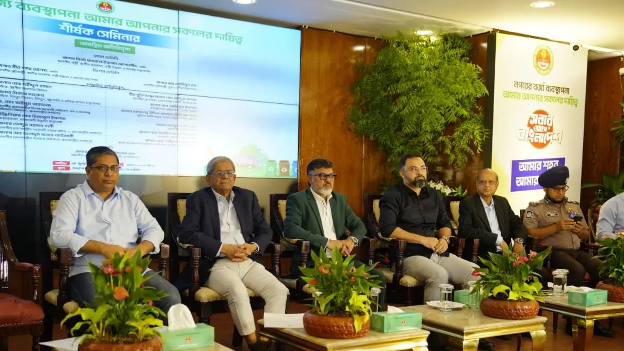 সব সংস্থাকে একক সমন্বিত আইনি কাঠামোর আওতায় নিয়ে আসা সম্ভব