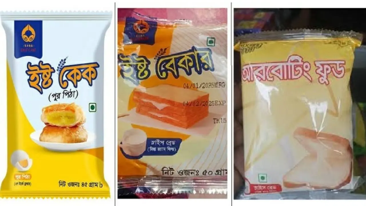 তিন প্রতিষ্ঠানের খাদ্যপণ্য বাজার থেকে প্রত্যাহারের নির্দেশ