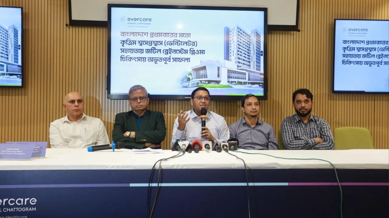 চট্টগ্রামে ভেন্টিলেটরে থেকেই ব্রেইনস্টেম গ্লিওমার সফল চিকিৎসা