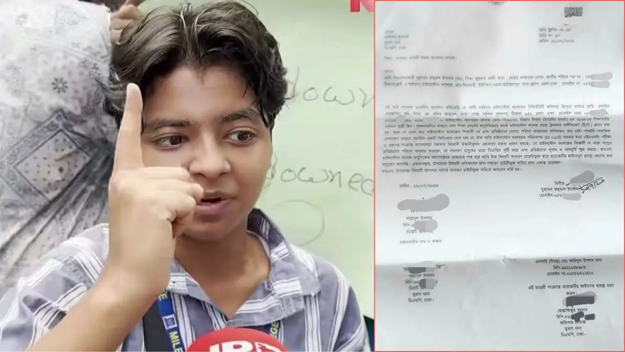 আন্দোলনে বক্তব্যের জেরে সাবেক শিক্ষার্থীর বিরুদ্ধে মাইলস্টোন কলেজের জিডি
