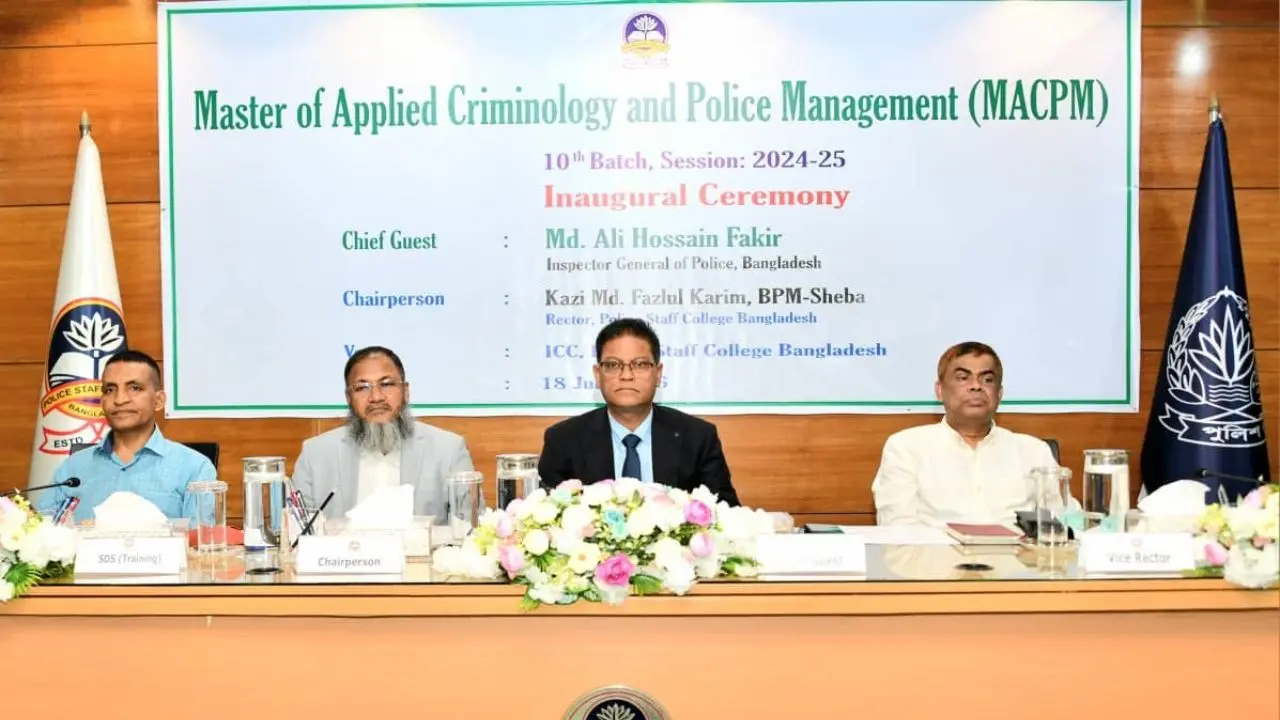 জনআস্থা অর্জনই আধুনিক পুলিশিংয়ের প্রকৃত সফলতা : আইজিপি