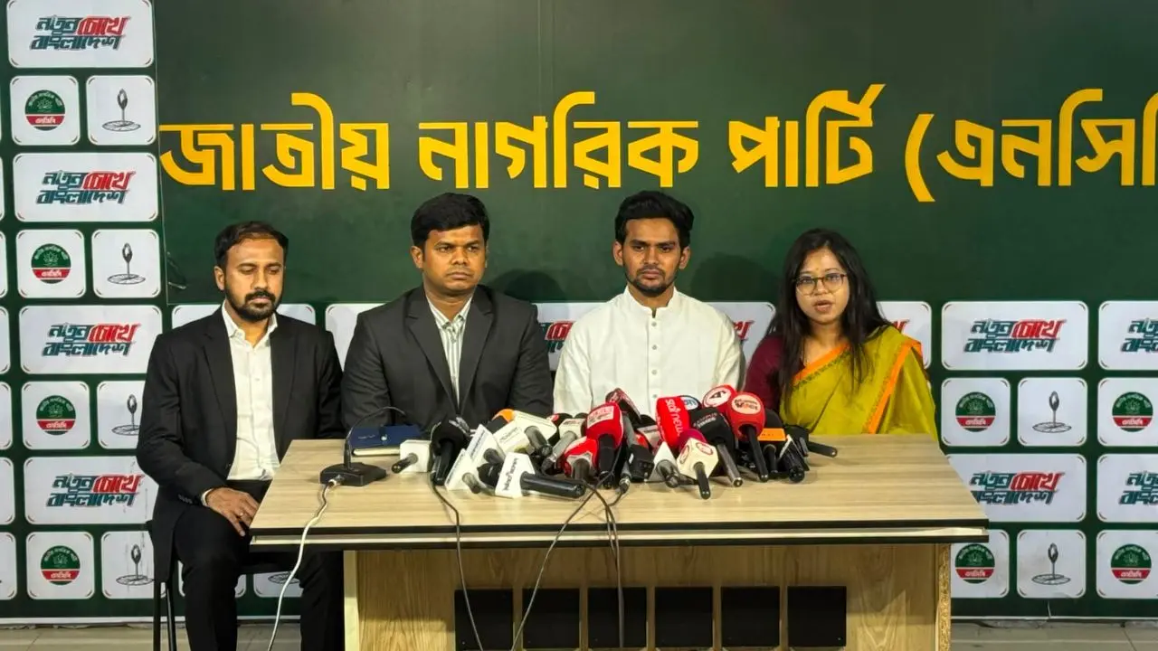 যুক্তরাষ্ট্রের সঙ্গে বাংলাদেশের বাণিজ্য চুক্তি নিয়ে বিশ্লেষণ করেছি