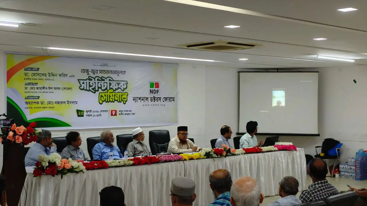 ডেঙ্গুর প্রকৃত চিত্র পরিসংখ্যানে আসে না : এমপি ডা. মোসলেম উদ্দীন
