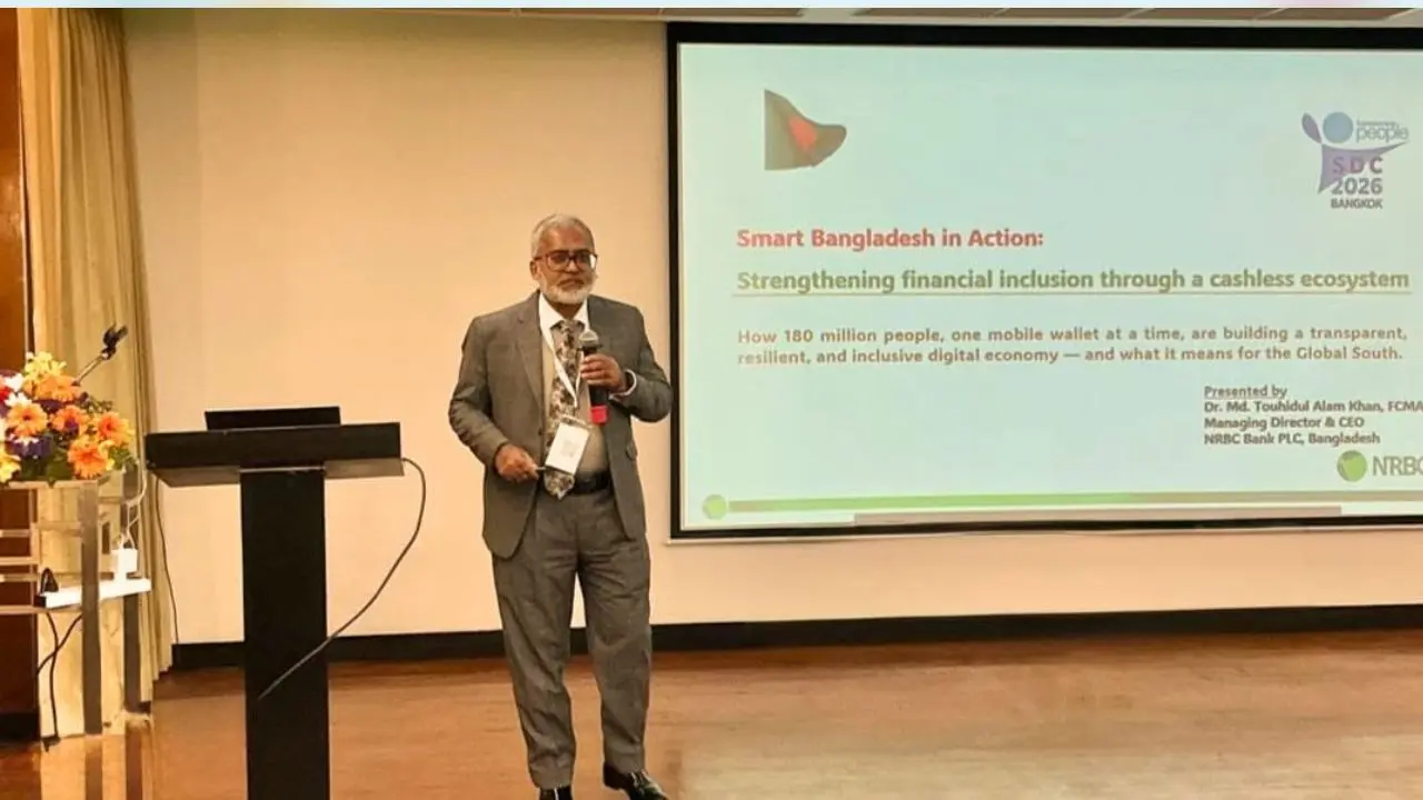 ক্যাশলেস ইকোসিস্টেম আর্থিক অন্তর্ভুক্তি ও সুশাসনের ভিত্তি