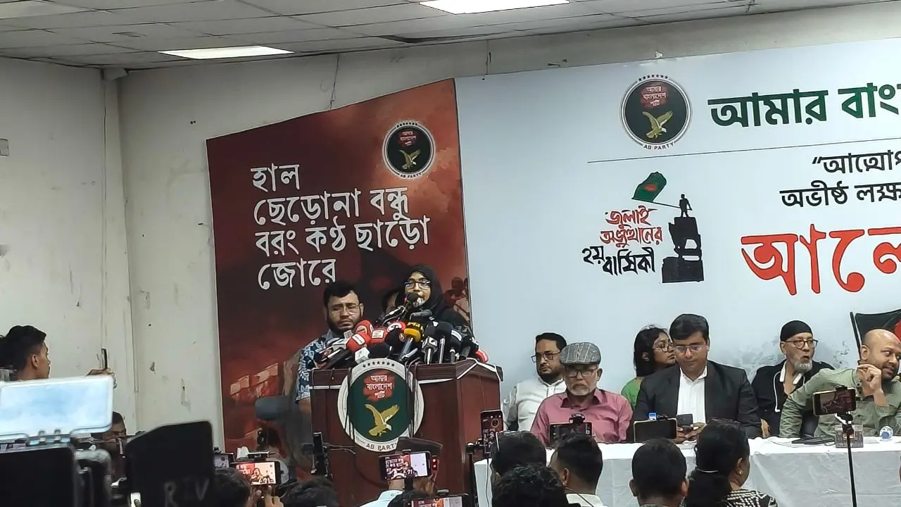 ফ্যাসিস্টদের হাত থেকে দেশকে রক্ষা করুন : শহীদ জাবিরের মা