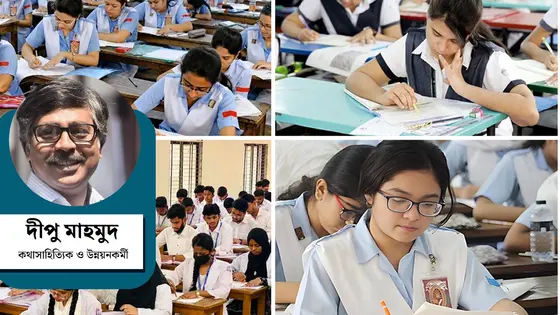 ঝরে পড়া শিক্ষার্থী কেন বাড়ছে?