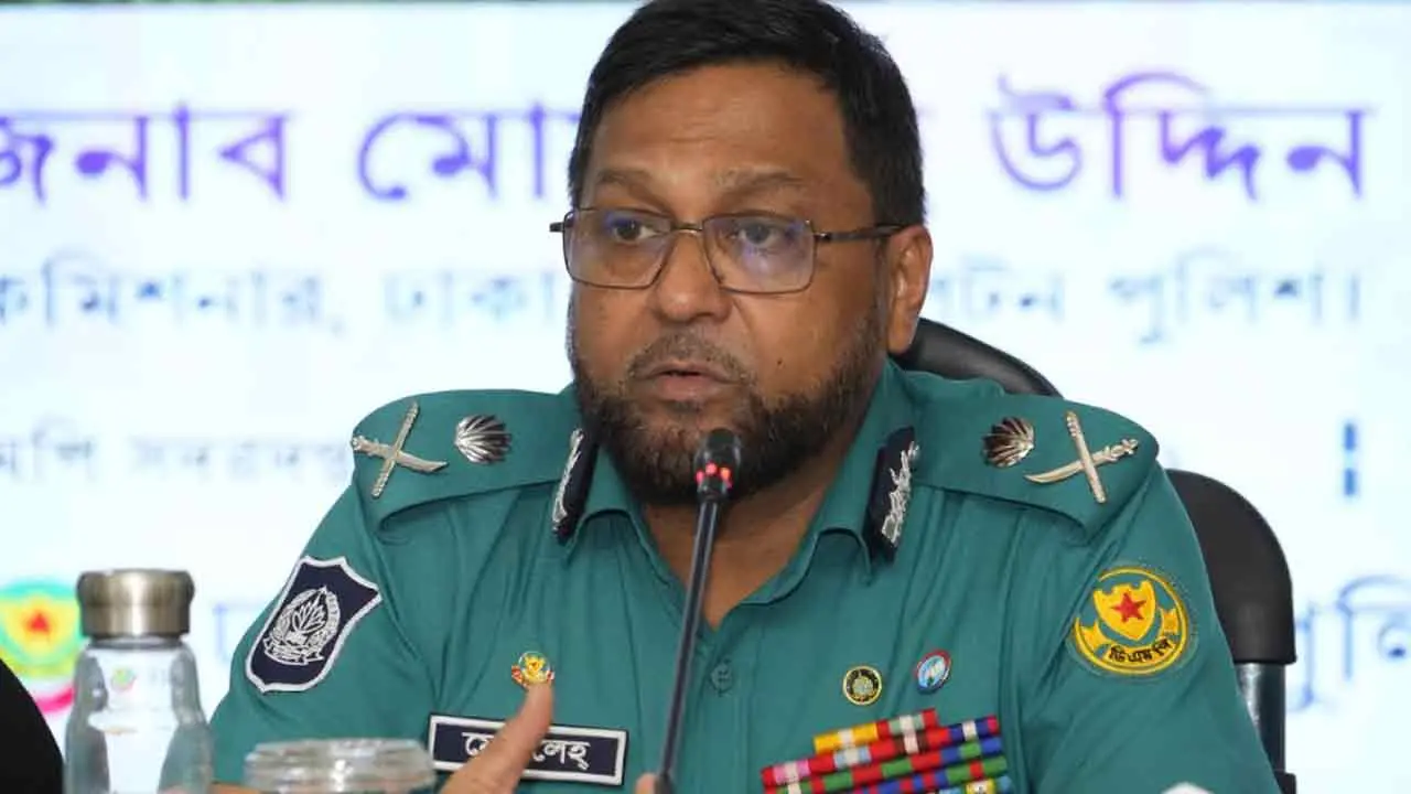 অপরাধীর কোনো দল-মত নেই : ডিএমপি কমিশনার