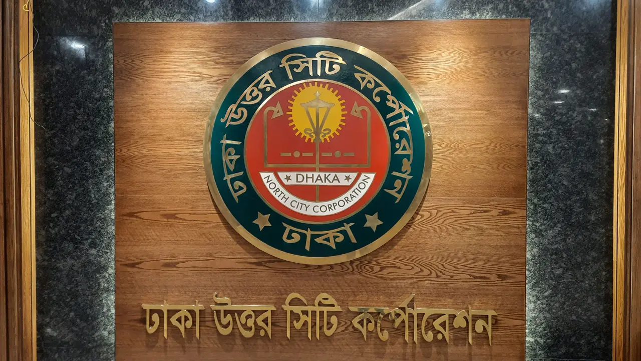 ওয়ার্ডভিত্তিক বর্জ্য ব্যবস্থাপনা শক্তিশালী-টেকসই করার উদ্যোগ ডিএনসিসির
