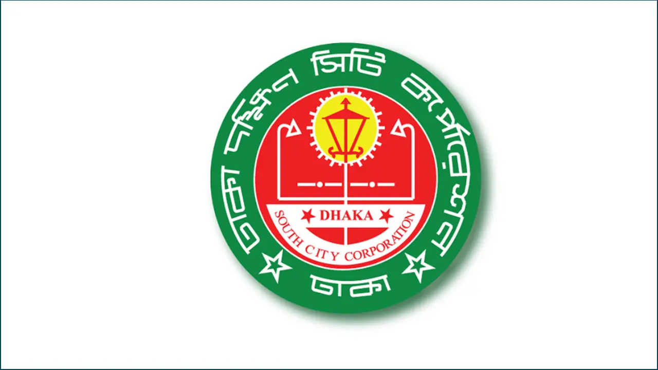 ৪ হাজার কোটি টাকার বাজেট ঘোষণা ডিএসসিসির