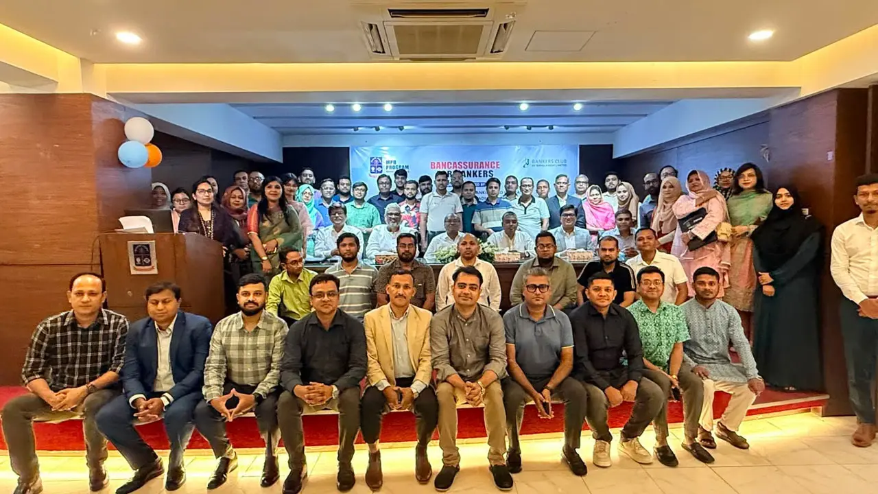 ঢাবিতে ব্যাংকাস্যুরেন্স বিষয়ে দুই দিনব্যাপী কর্মশালা শুরু