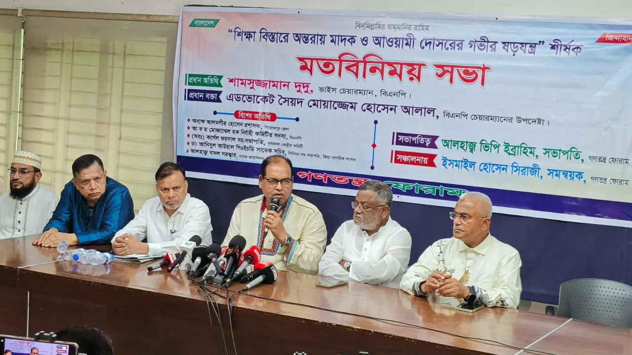 মাদকের বিস্তার ভয়াবহ, সরকারের কঠোর পদক্ষেপ জরুরি