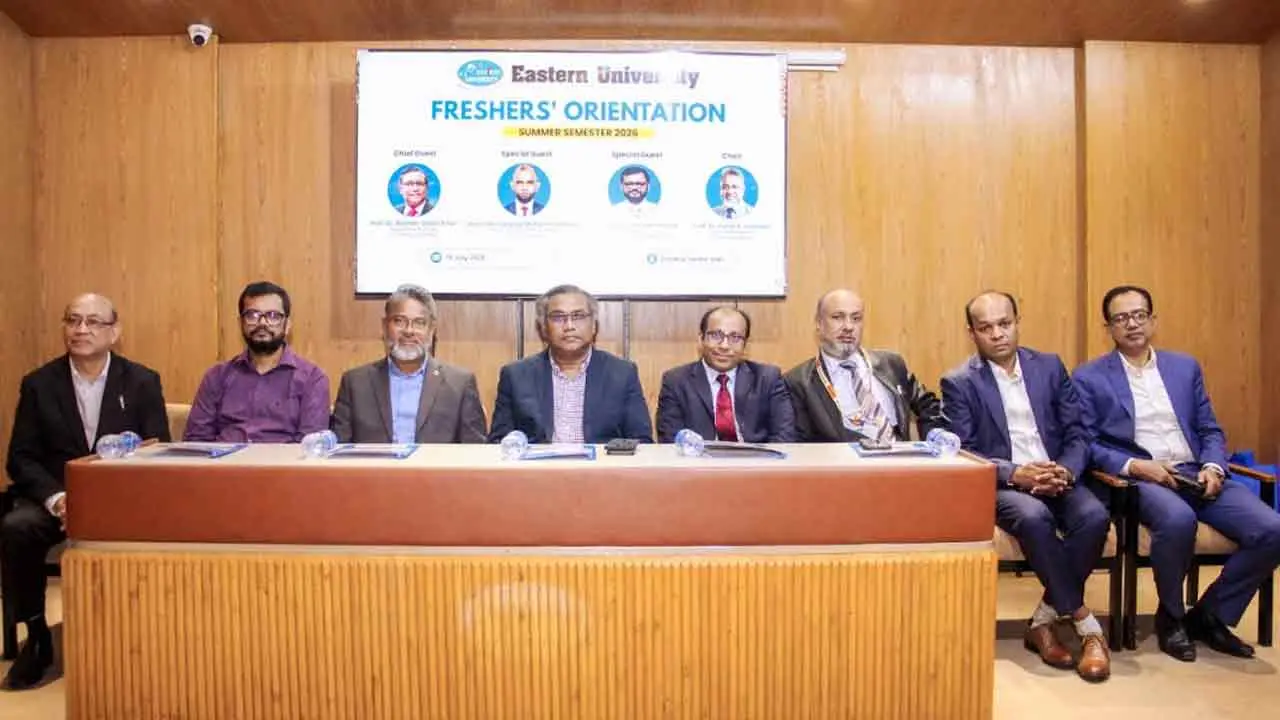 ইস্টার্ন ইউনিভার্সিটিতে সামার সেমিস্টার ২০২৬-এর নবীনবরণ অনুষ্ঠিত