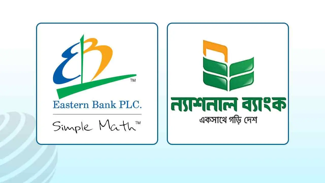 ইস্টার্ন ব্যাংকের মুনাফায় প্রবৃদ্ধি, বেড়েছে ন্যাশনাল ব্যাংকের লোকসান
