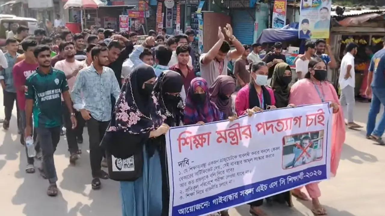 ‘ফার্মের মুরগি’ বলায় গাইবান্ধায় সড়ক অবরোধ করে শিক্ষার্থীদের বিক্ষোভ
