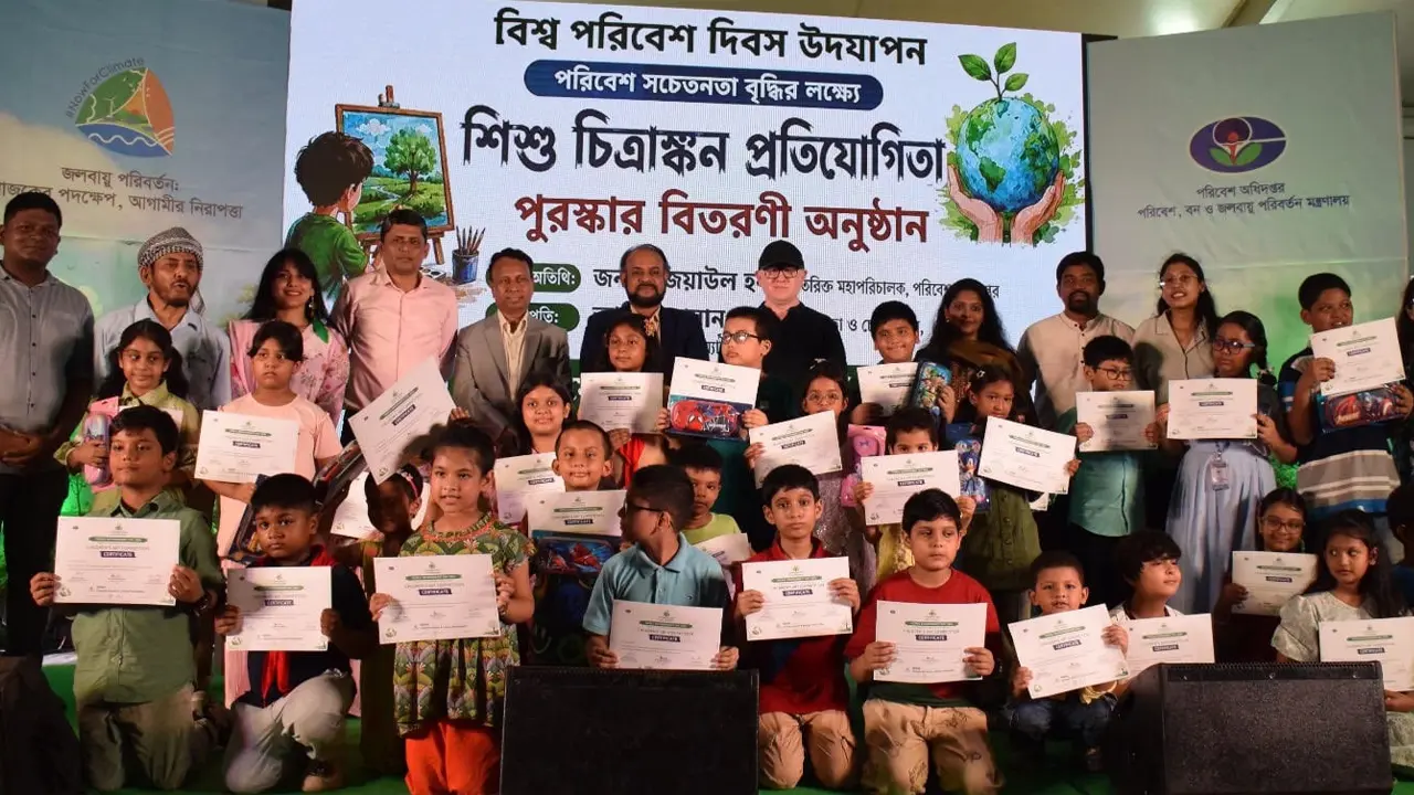শিশুদের পরিবেশ সচেতন করে গড়ে তোলার কোনো বিকল্প নেই: পরিবেশ অধিদপ্তর