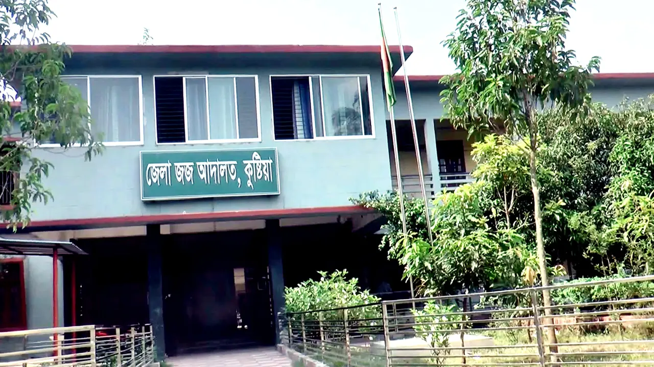 কুষ্টিয়ায় স্কুলছাত্রী ধর্ষণের দায়ে যুবকের যাবজ্জীবন