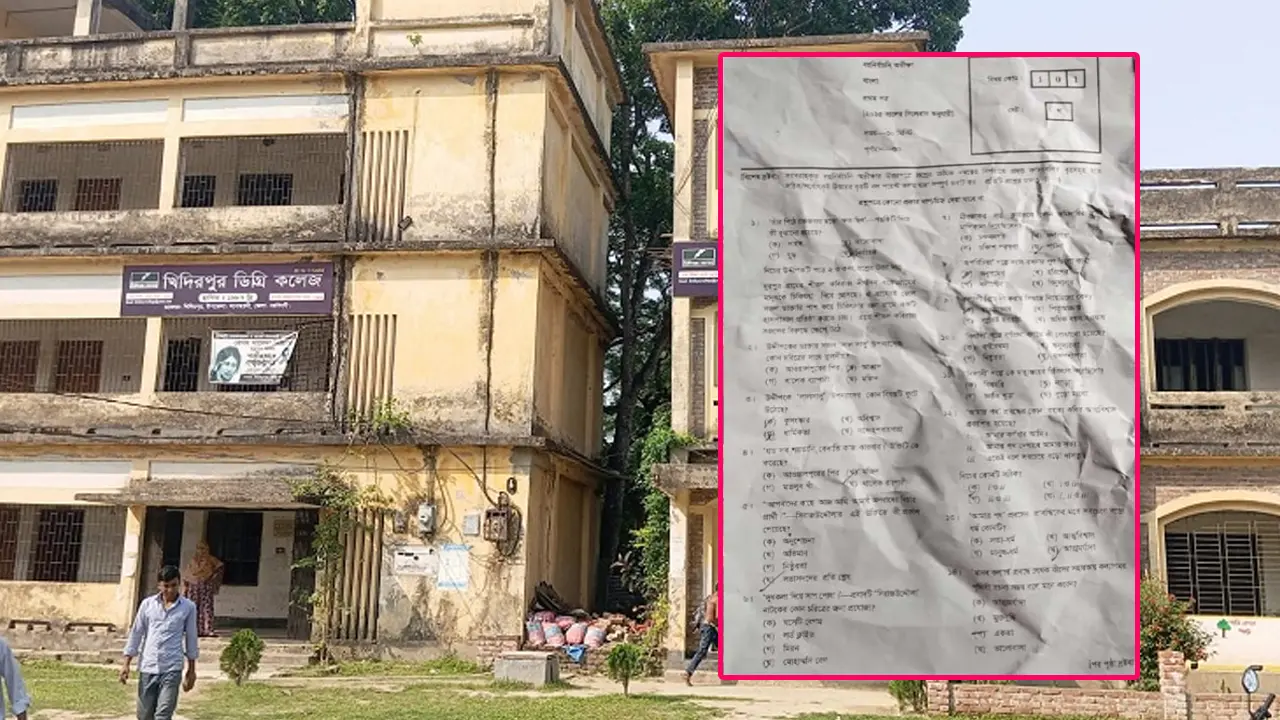 নরসিংদীতে ভুল প্রশ্নপত্রে এইচএসসি পরীক্ষা, ৬ শিক্ষককে অব্যাহতি
