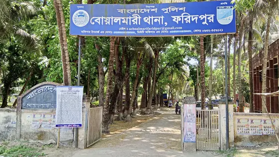 ফরিদপুরের বুদ্ধিপ্রতিবন্ধী নারীর গর্ভে প্রতিবেশীর সন্তান