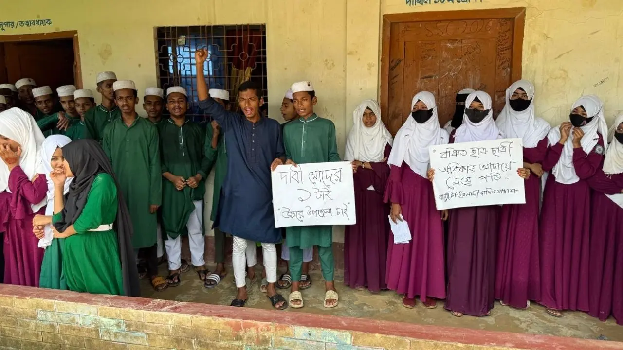 ফটিকছড়িতে ২৫ শিক্ষাপ্রতিষ্ঠানে ক্লাস বর্জন, বিক্ষোভ