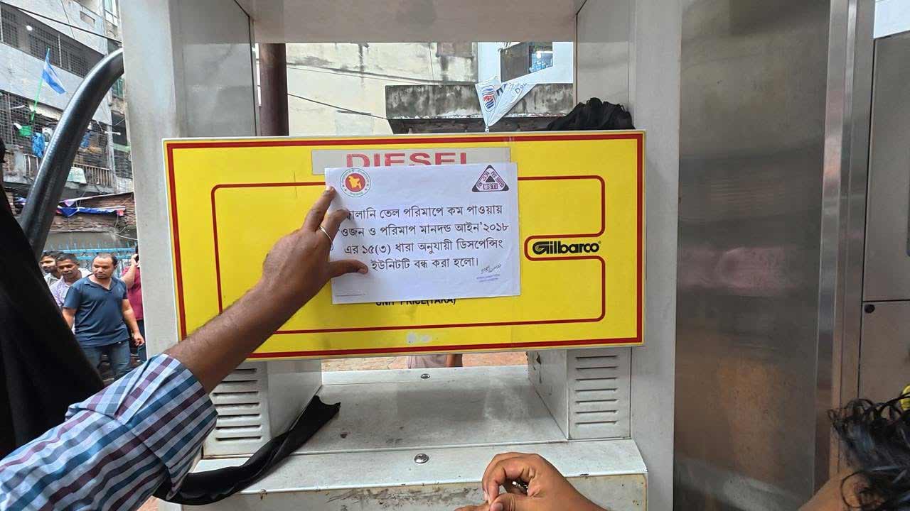 dhakapost