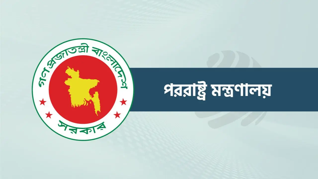 যুক্তরাষ্ট্রের নতুন শুল্ক সিদ্ধান্তে বাংলাদেশের সর্বনিম্ন ট্যারিফ সুবিধা