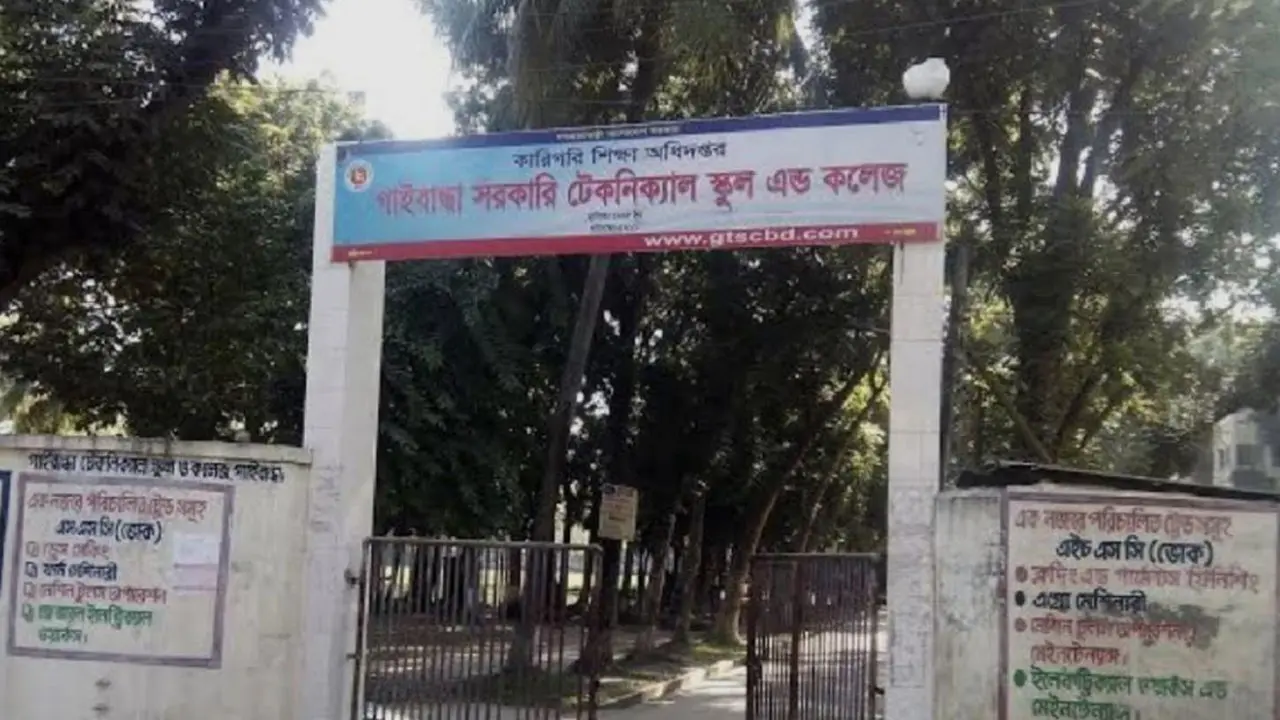 গাইবান্ধায় এইচএসসি পরীক্ষায় অসদুপায় অবলম্বন, বহিষ্কার ৬