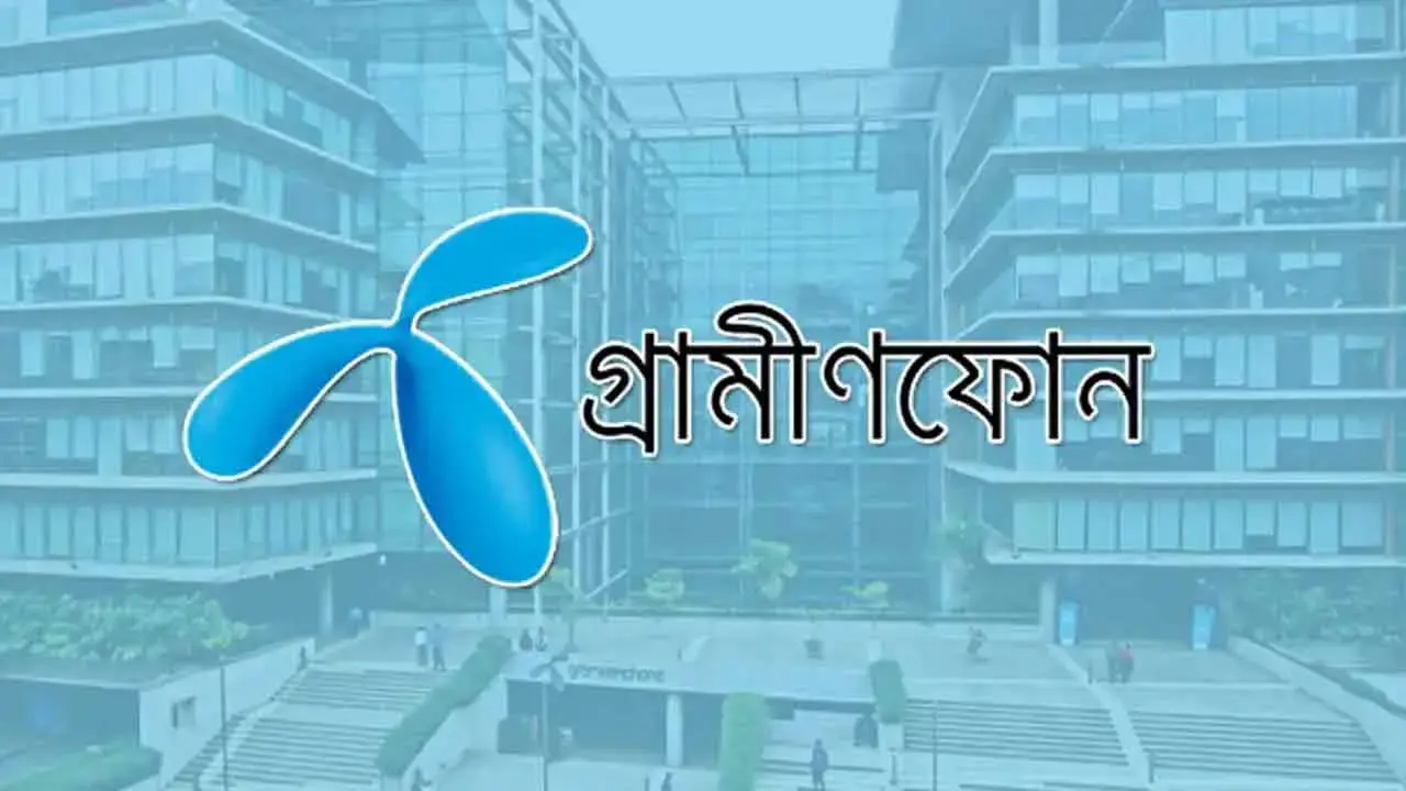 গ্রামীণফোন ১০৫ শতাংশ নগদ লভ্যাংশ দেবে