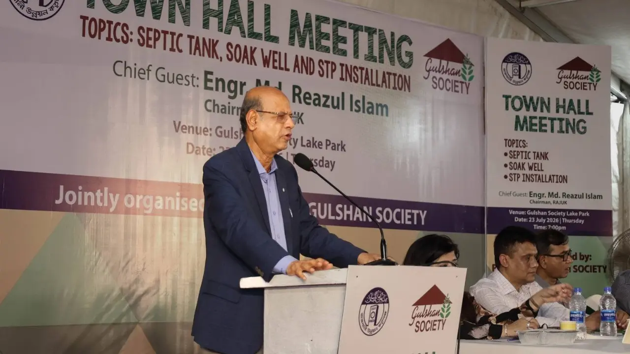 পয়ঃবর্জ্য ব্যবস্থাপনা বিষয়ে টাউন হল সভা করলো রাজউক-গুলশান সোসাইটি