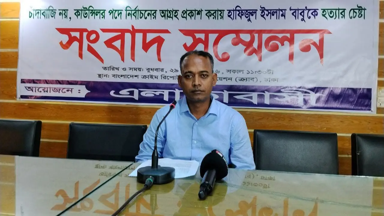 ইউসুফ নয়, ওয়ার্ড কাউন্সিলর প্রার্থী হওয়ার ঘোষণায় হত্যার টার্গেট ছিল বাবু