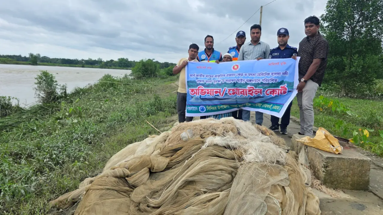 হালদা নদীতে অভিযান, জাল ও বরশি জব্দ