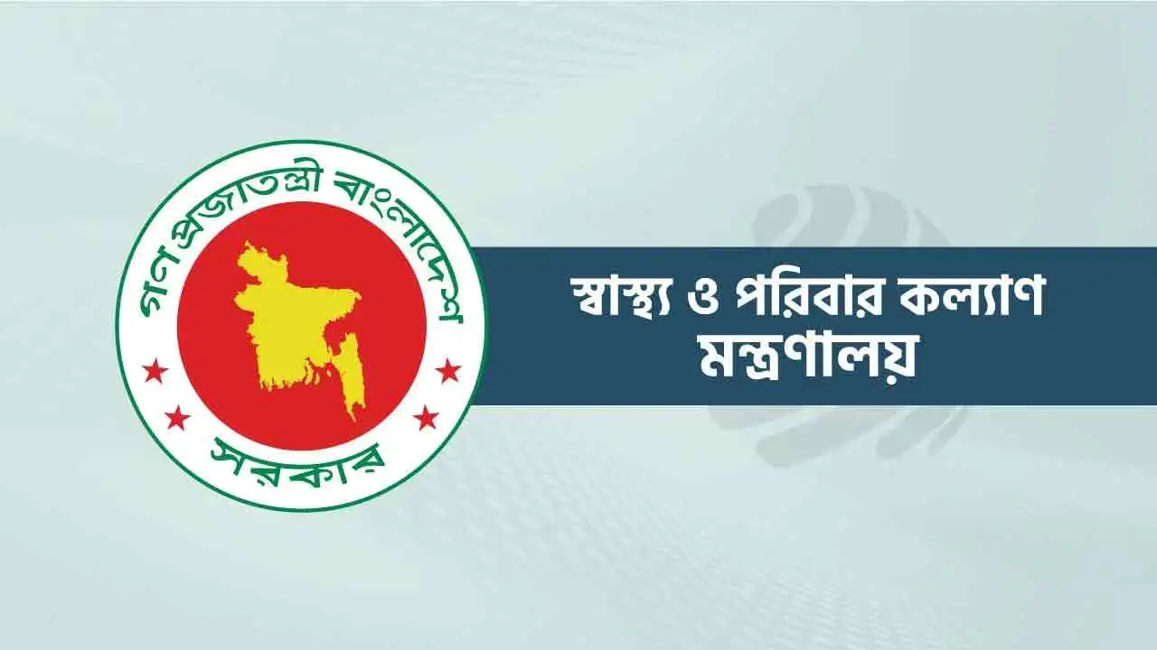 সব সরকারি হাসপাতালে ৩১ ডিসেম্বর পর্যন্ত ডেঙ্গু পরীক্ষা ফ্রি