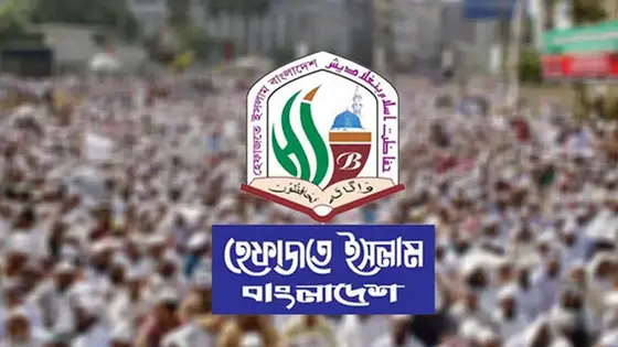 জামায়াত-বিএনপি ছাড়তে ‘আল্টিমেটাম’, নতুন রাজনৈতিক জোট চায় হেফাজত আমির