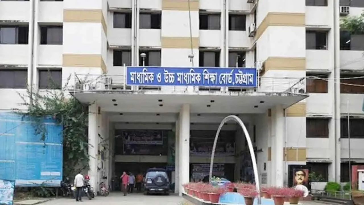 চট্টগ্রাম বোর্ডে এইচএসসি পরীক্ষায় বসছে প্রায় ১ লাখ শিক্ষার্থী